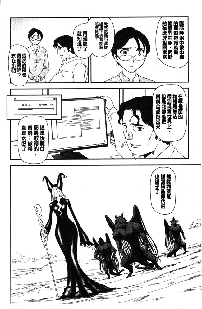 无修改[すえひろがり]漫画肉控本子之露出で夢ごこち