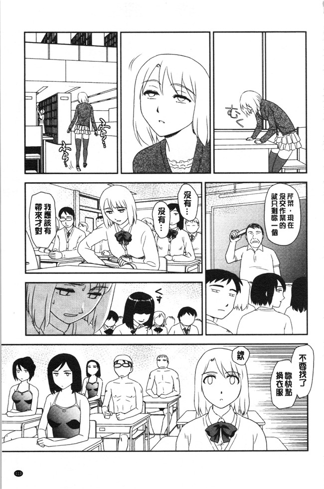 无修改[すえひろがり]漫画肉控本子之露出で夢ごこち