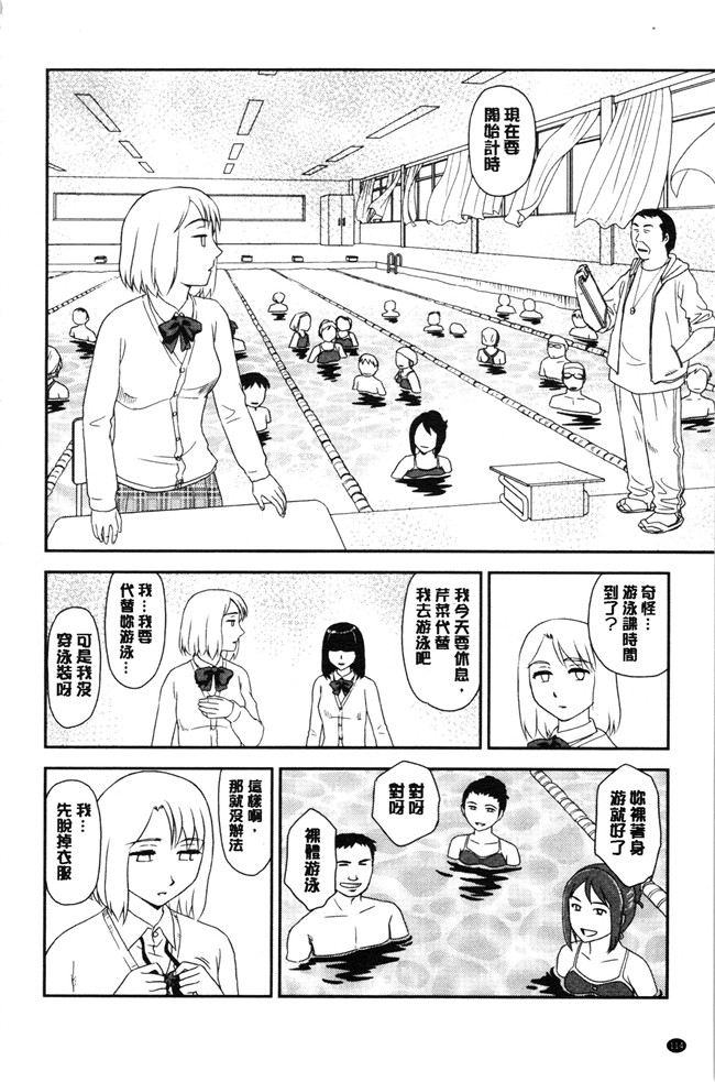 无修改[すえひろがり]漫画肉控本子之露出で夢ごこち