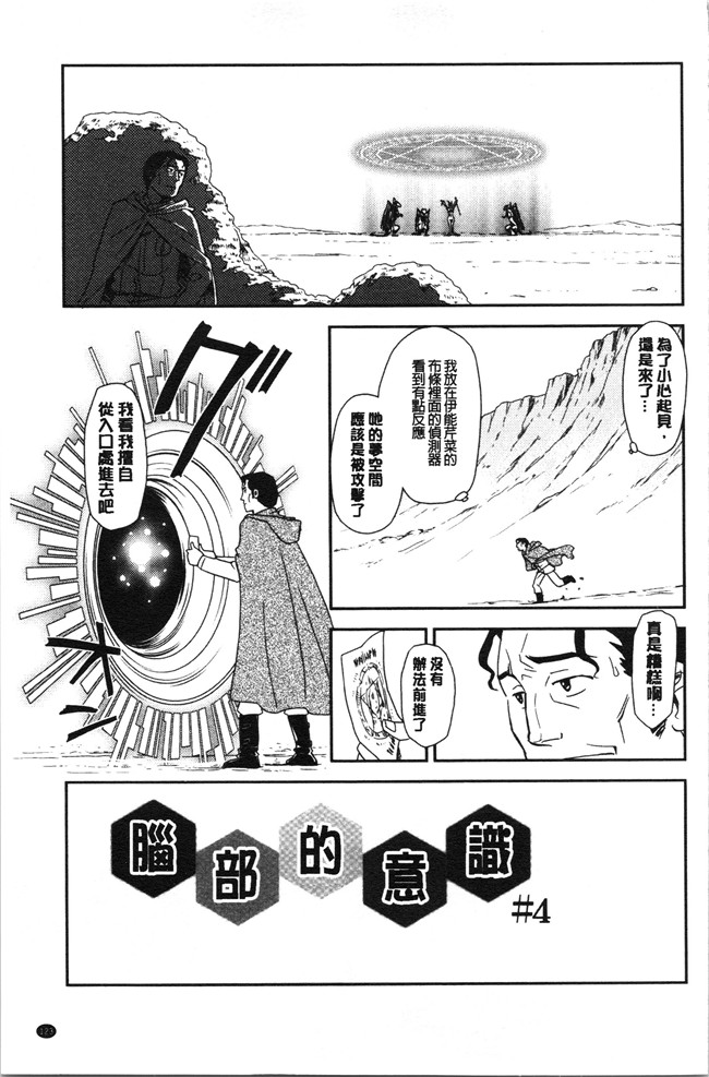 无修改[すえひろがり]漫画肉控本子之露出で夢ごこち