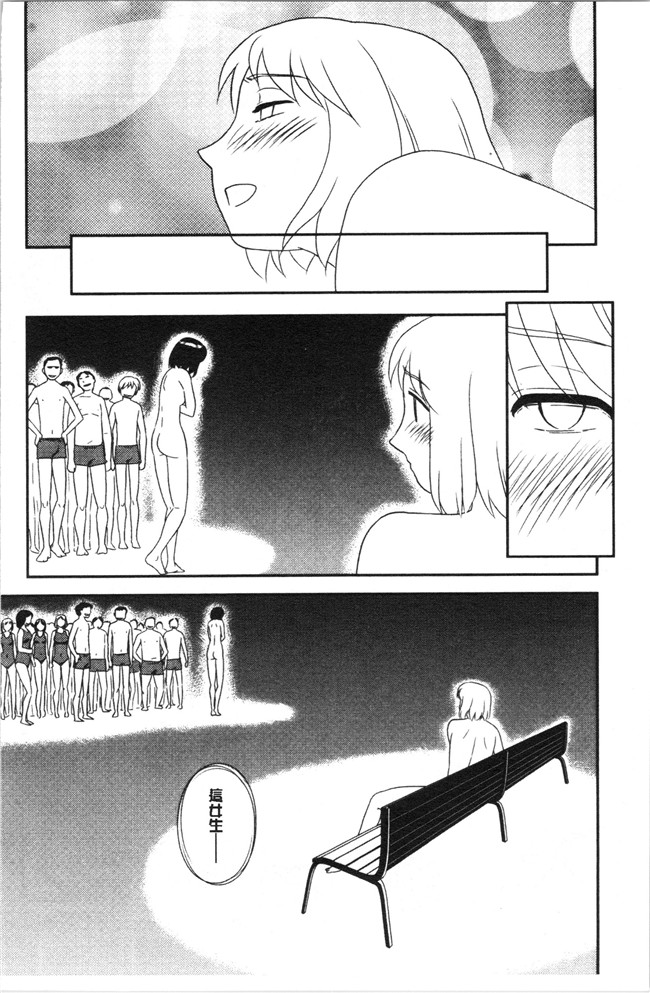 无修改[すえひろがり]漫画肉控本子之露出で夢ごこち