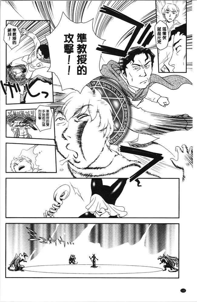 无修改[すえひろがり]漫画肉控本子之露出で夢ごこち