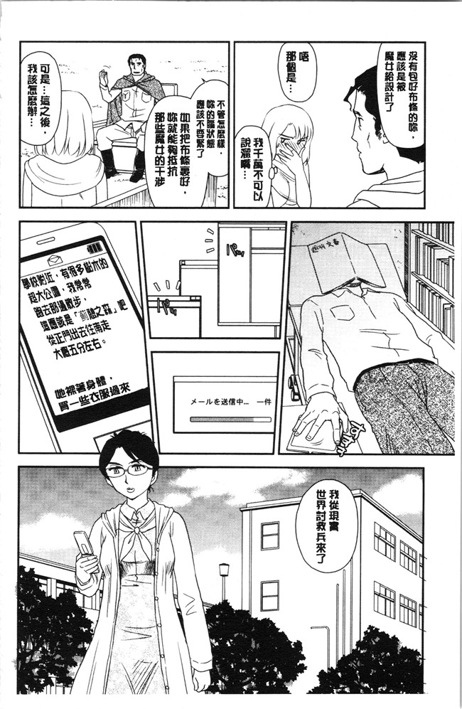 无修改[すえひろがり]漫画肉控本子之露出で夢ごこち