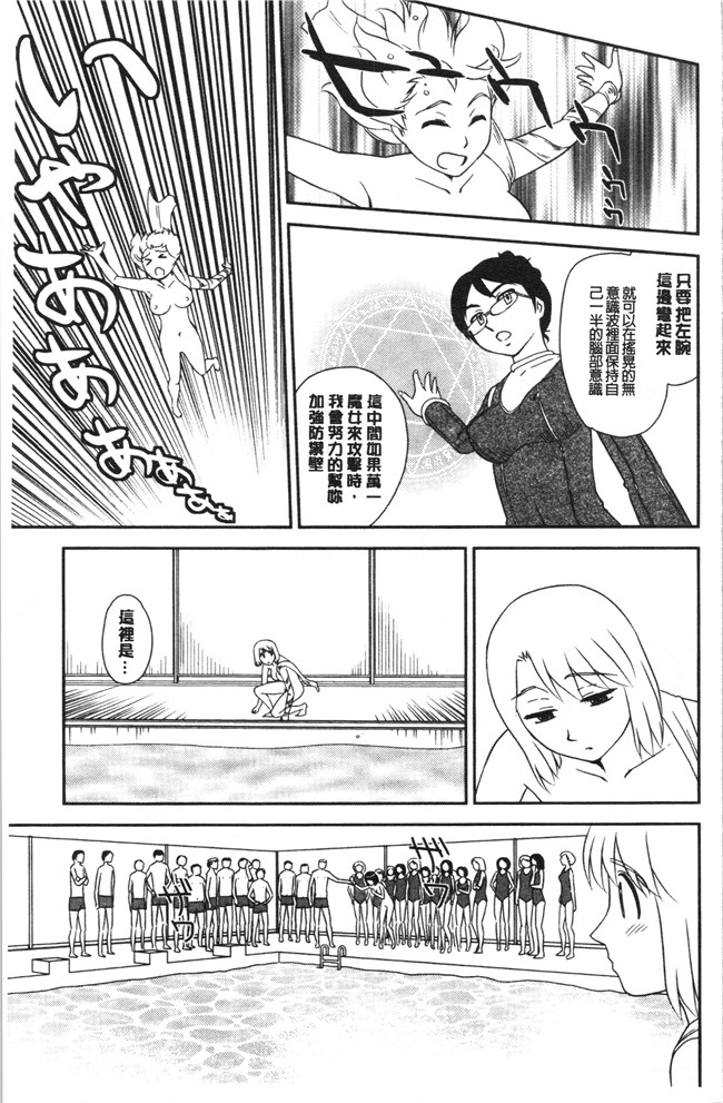 无修改[すえひろがり]漫画肉控本子之露出で夢ごこち