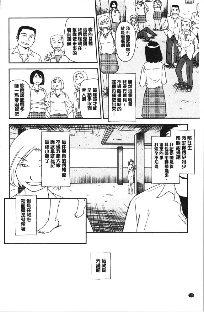 无修改[すえひろがり]漫画肉控本子之露出で夢ごこち