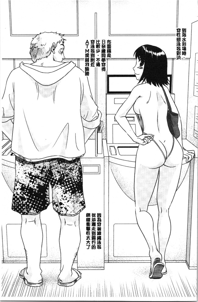 无修改[すえひろがり]漫画肉控本子之露出で夢ごこち