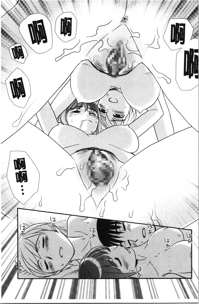 无修改[すえひろがり]漫画肉控本子之露出で夢ごこち