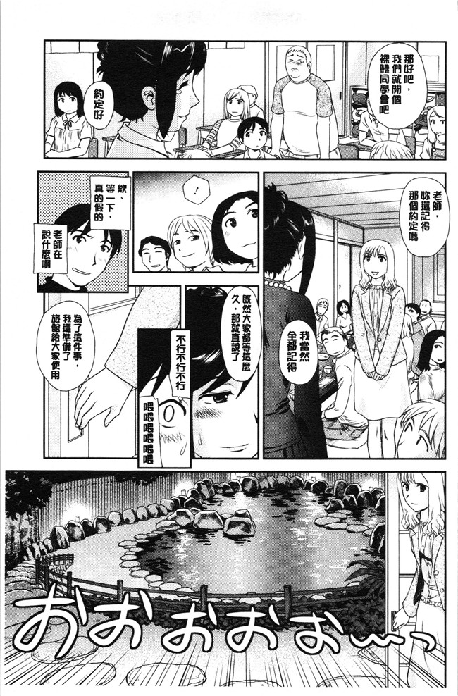 无修改[すえひろがり]漫画肉控本子之露出で夢ごこち