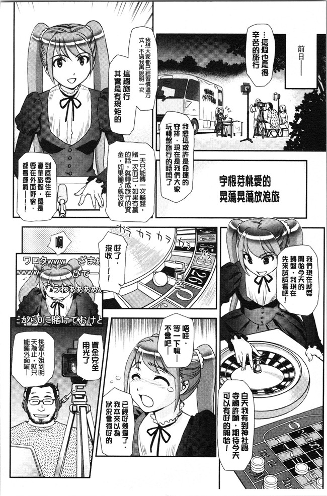无修改[すえひろがり]漫画肉控本子之露出で夢ごこち