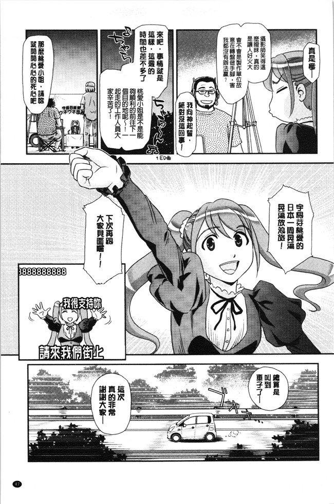 无修改[すえひろがり]漫画肉控本子之露出で夢ごこち