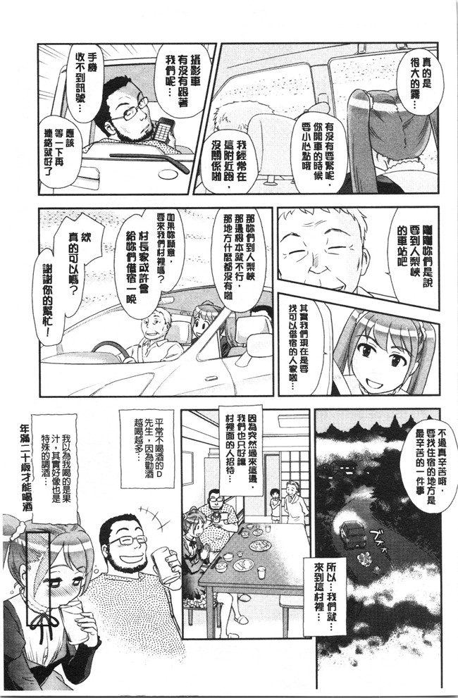 无修改[すえひろがり]漫画肉控本子之露出で夢ごこち