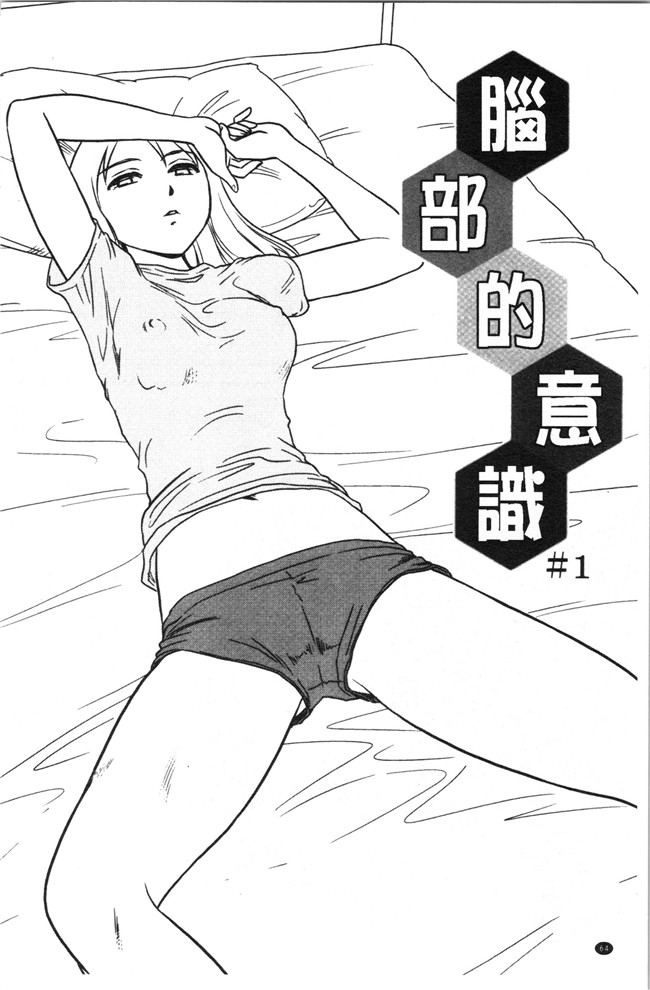 无修改[すえひろがり]漫画肉控本子之露出で夢ごこち