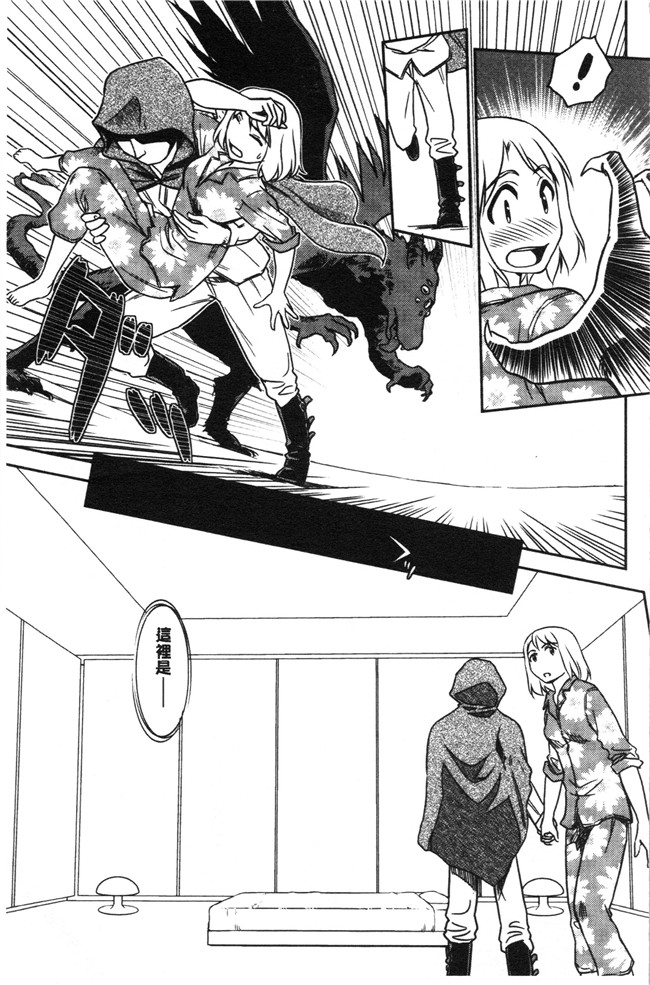 无修改[すえひろがり]漫画肉控本子之露出で夢ごこち