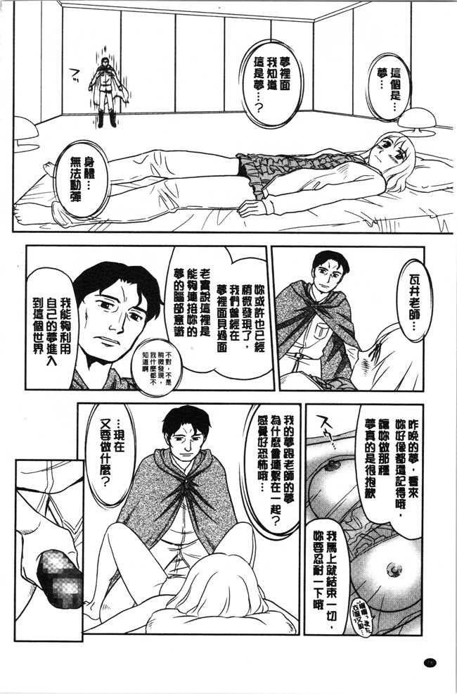 无修改[すえひろがり]漫画肉控本子之露出で夢ごこち