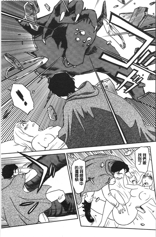 无修改[すえひろがり]漫画肉控本子之露出で夢ごこち