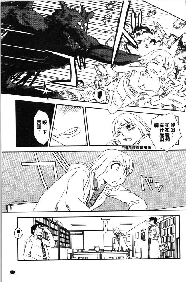 无修改[すえひろがり]漫画肉控本子之露出で夢ごこち