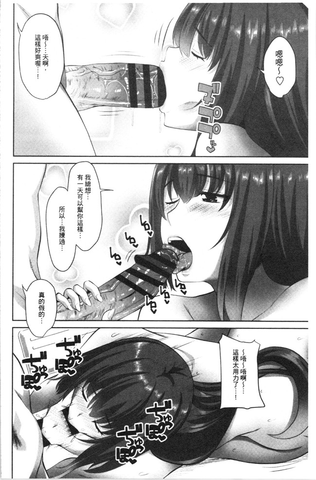 无修改肉番少女漫画之[アーセナル]膣内射精シスター
