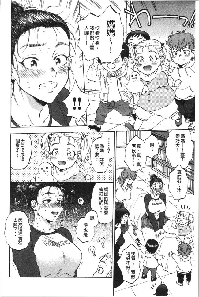 工口本子无遮少女漫画之[サブスカ] 袋男