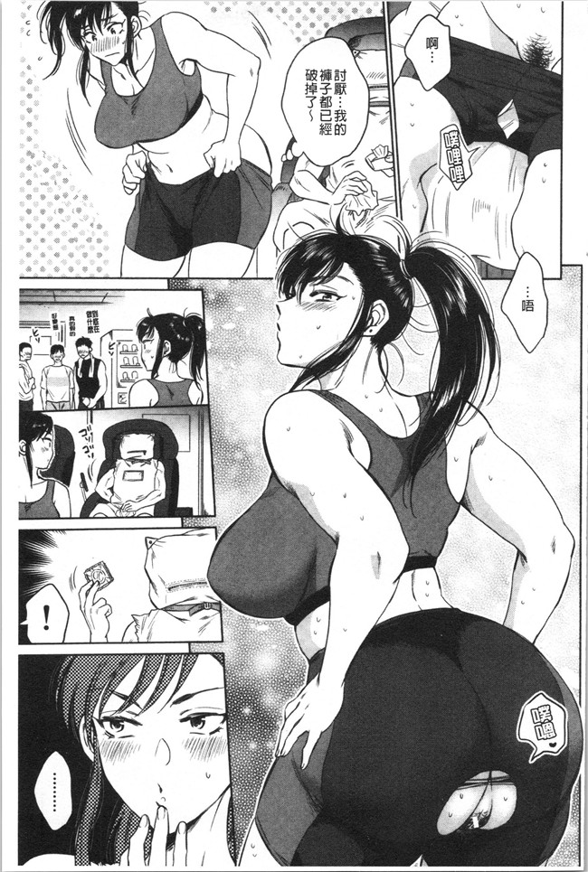 工口本子无遮少女漫画之[サブスカ] 袋男