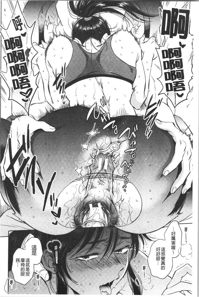 工口本子无遮少女漫画之[サブスカ] 袋男