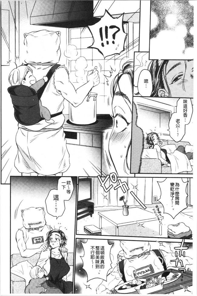工口本子无遮少女漫画之[サブスカ] 袋男