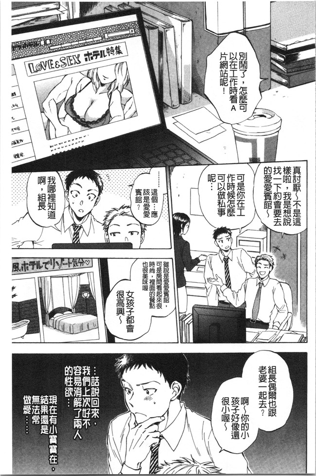 工口本子无遮少女漫画之[サブスカ] 袋男