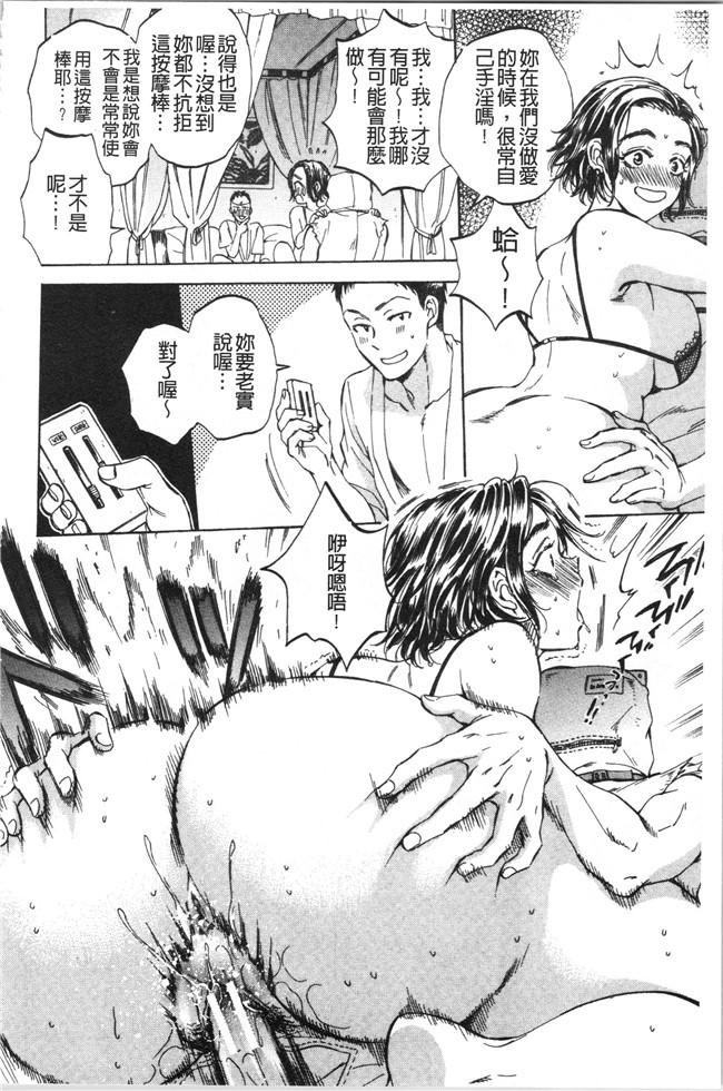 工口本子无遮少女漫画之[サブスカ] 袋男