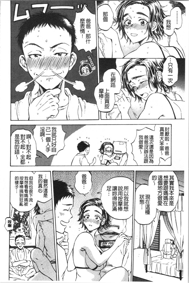 工口本子无遮少女漫画之[サブスカ] 袋男