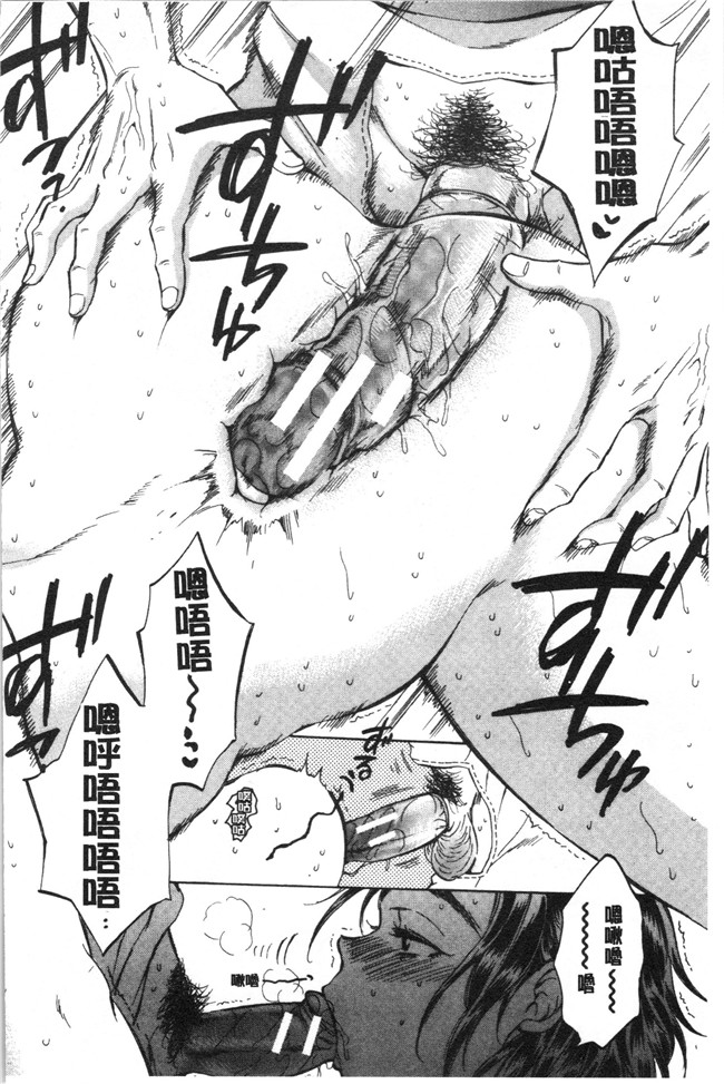 工口本子无遮少女漫画之[サブスカ] 袋男