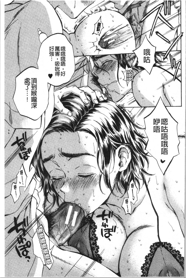 工口本子无遮少女漫画之[サブスカ] 袋男