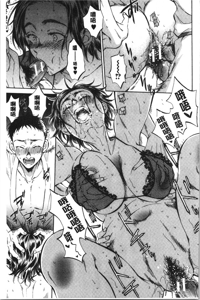 工口本子无遮少女漫画之[サブスカ] 袋男