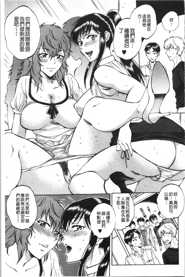 工口本子无遮少女漫画之[サブスカ] 袋男