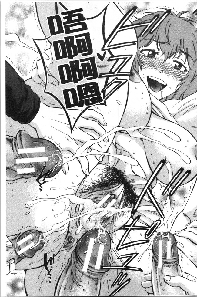 工口本子无遮少女漫画之[サブスカ] 袋男