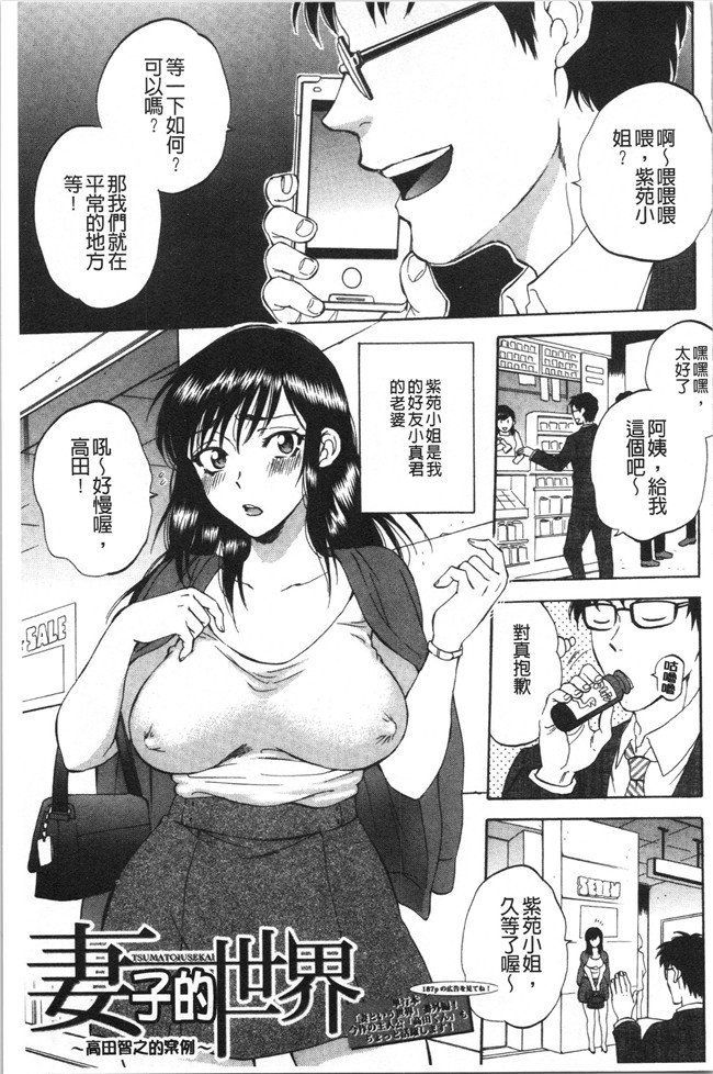 工口本子无遮少女漫画之[サブスカ] 袋男