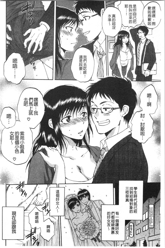 工口本子无遮少女漫画之[サブスカ] 袋男