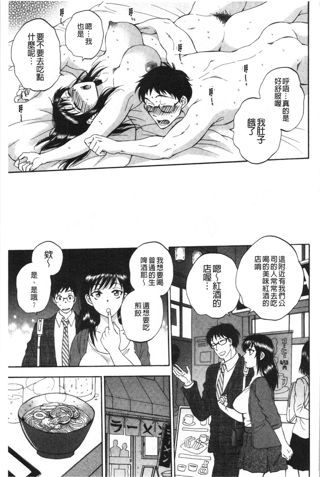 工口本子无遮少女漫画之[サブスカ] 袋男