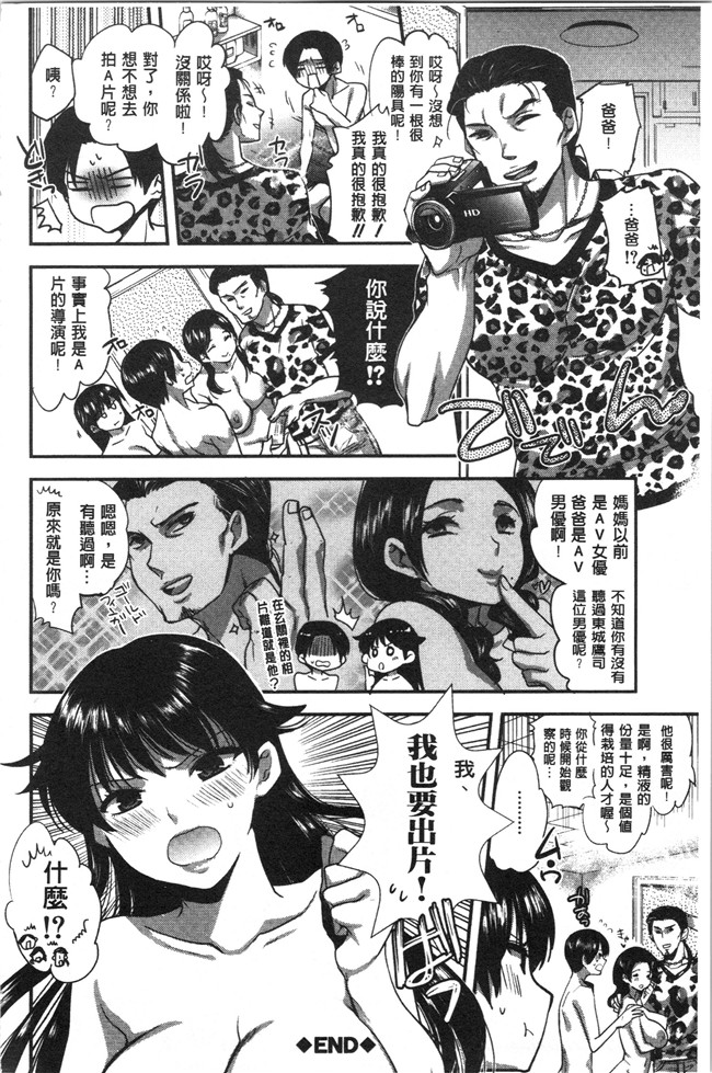 工口本子无遮[じゃこうねずみ]漫画之彼女の異常な発情