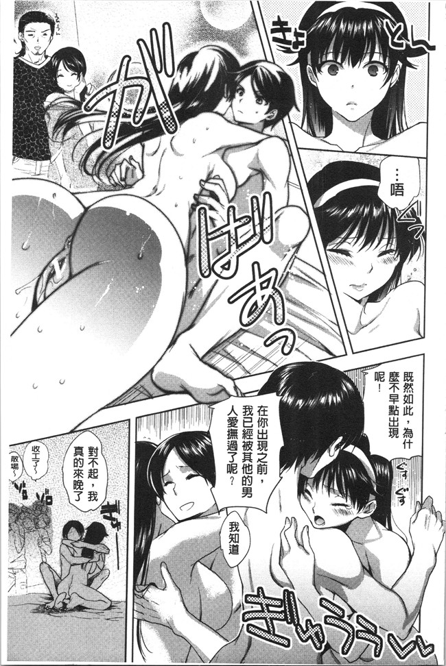 工口本子无遮[じゃこうねずみ]漫画之彼女の異常な発情