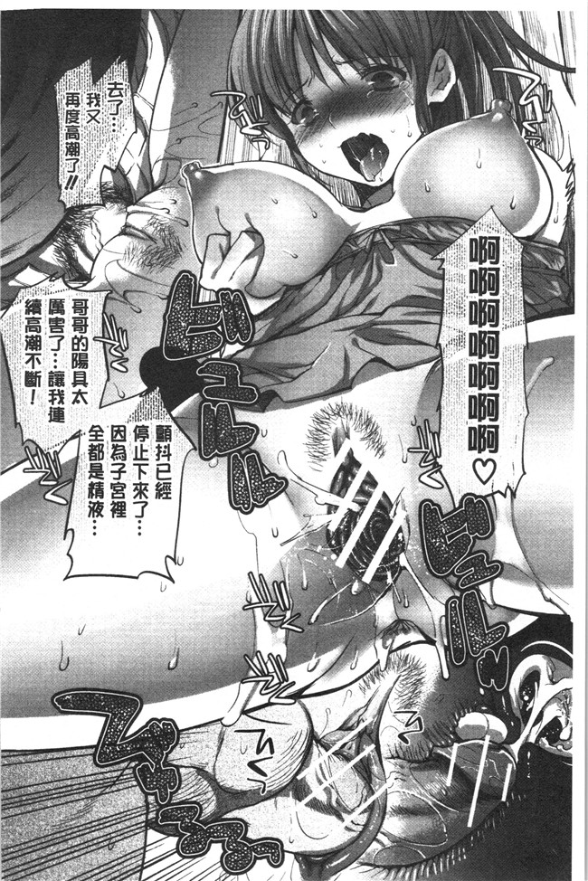 工口本子无遮[じゃこうねずみ]漫画之彼女の異常な発情