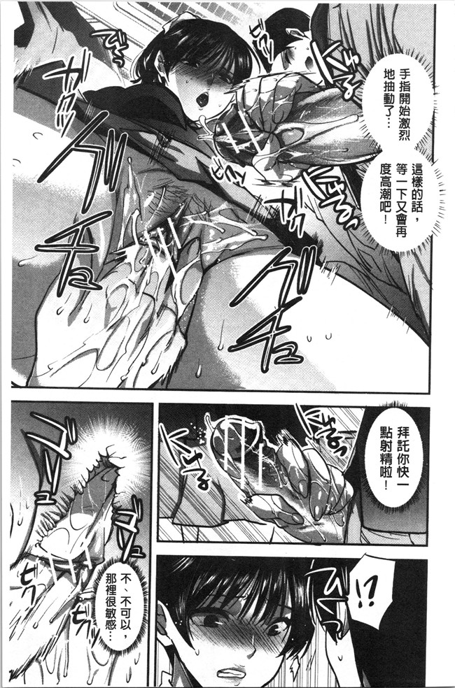 工口本子无遮[じゃこうねずみ]漫画之彼女の異常な発情