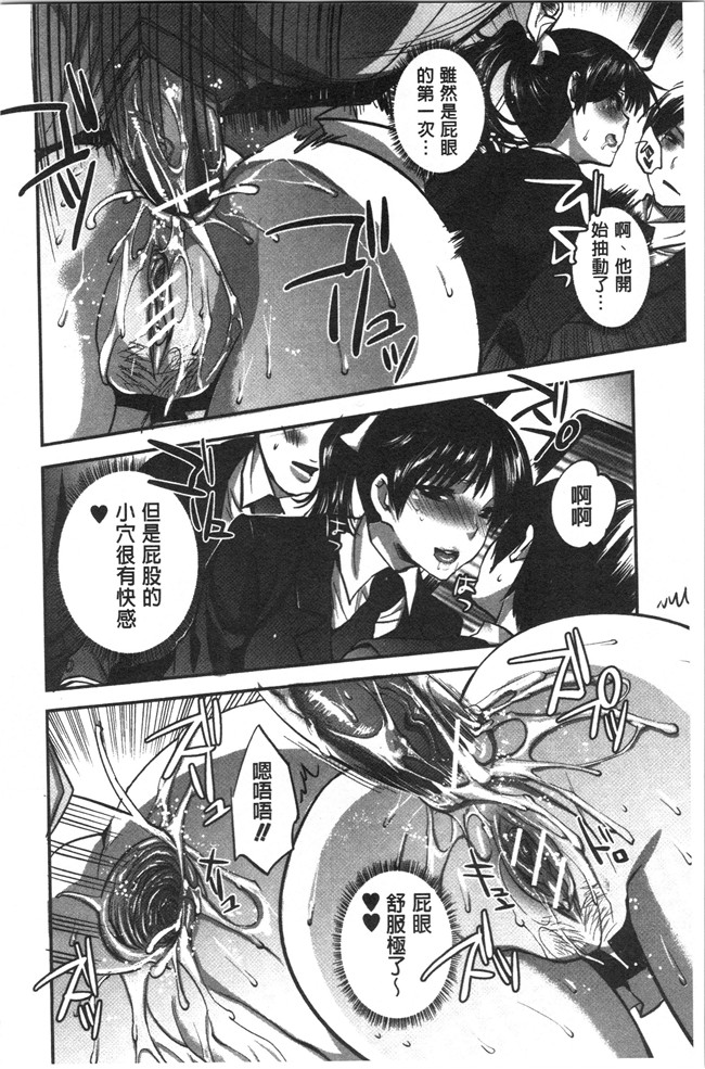 工口本子无遮[じゃこうねずみ]漫画之彼女の異常な発情
