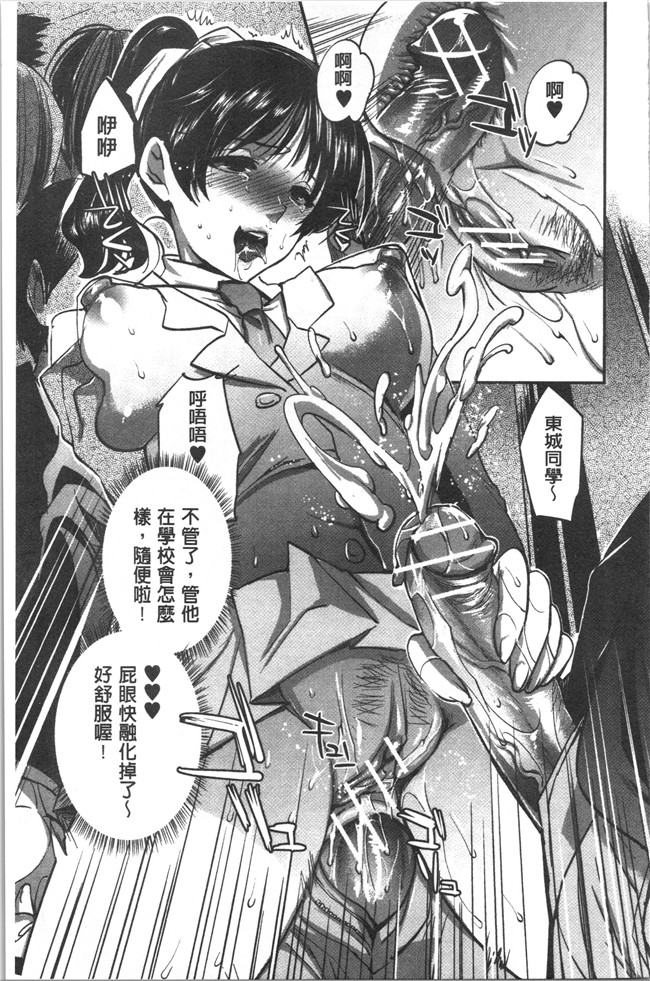 工口本子无遮[じゃこうねずみ]漫画之彼女の異常な発情