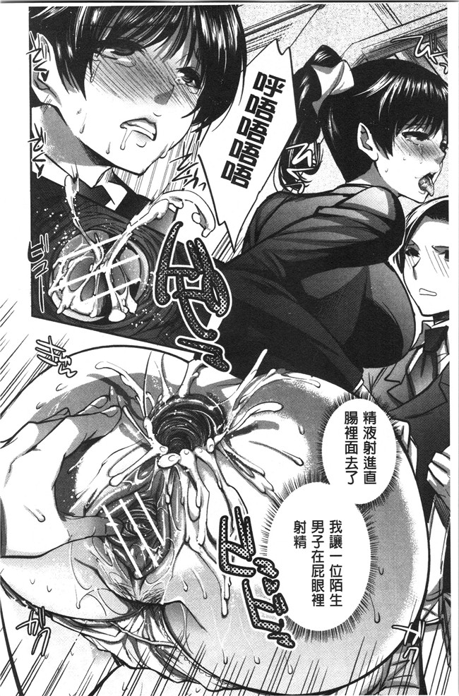 工口本子无遮[じゃこうねずみ]漫画之彼女の異常な発情