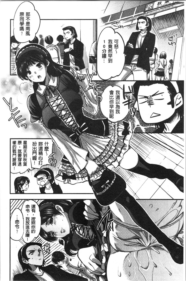 工口本子无遮[じゃこうねずみ]漫画之彼女の異常な発情