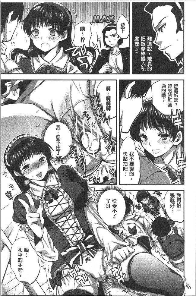 工口本子无遮[じゃこうねずみ]漫画之彼女の異常な発情