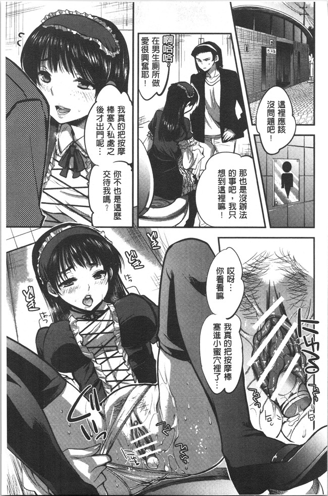 工口本子无遮[じゃこうねずみ]漫画之彼女の異常な発情