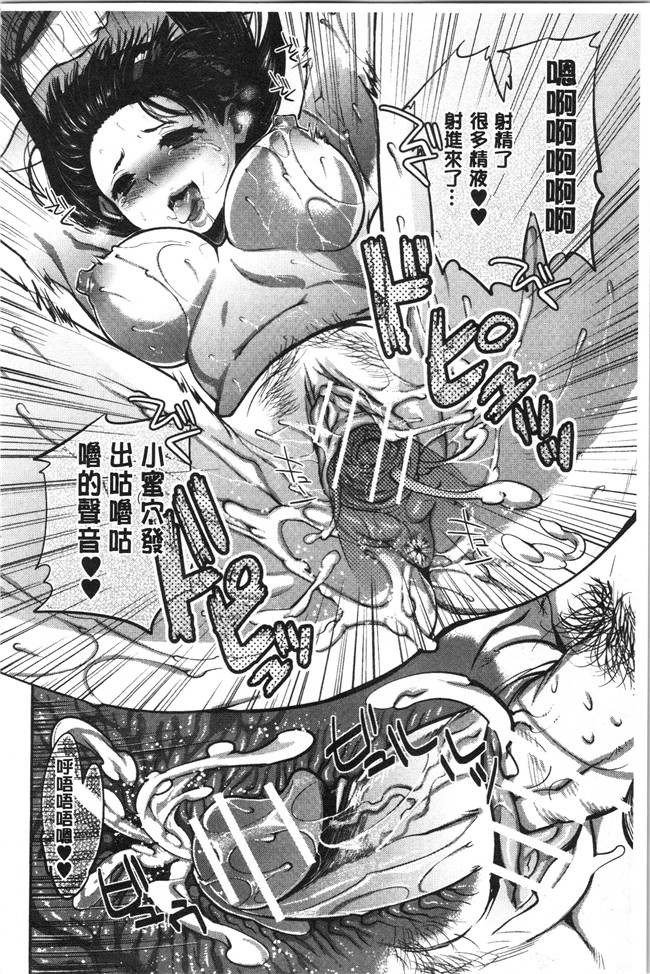 工口本子无遮[じゃこうねずみ]漫画之彼女の異常な発情