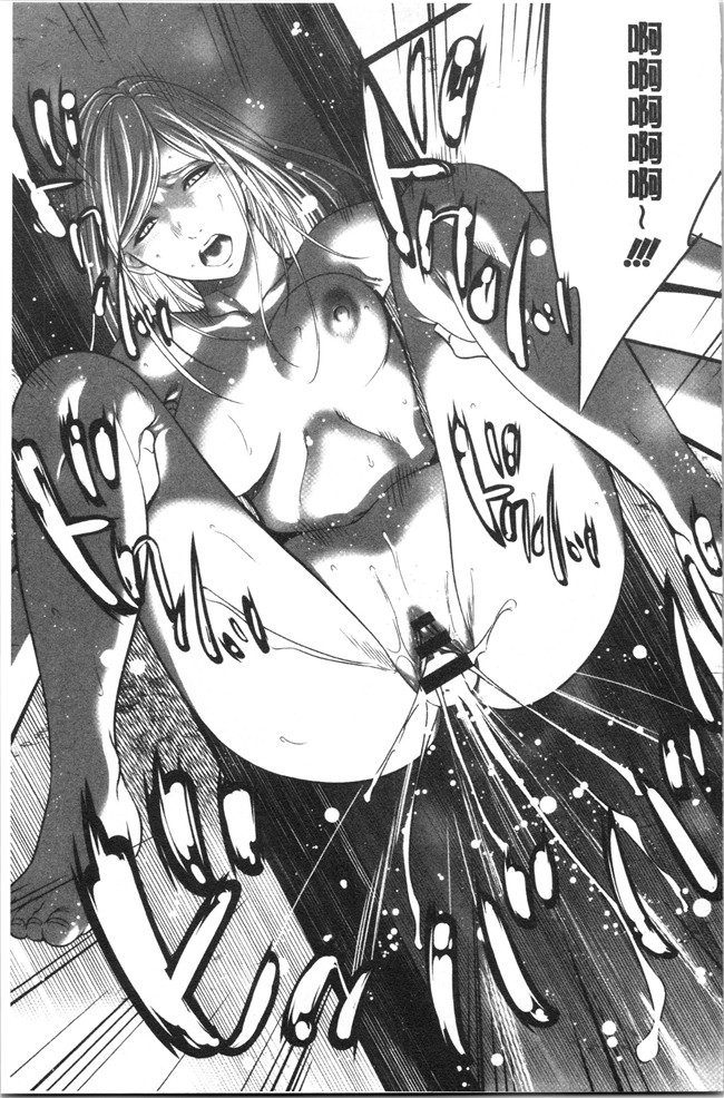 口工漫画无遮盖合集本子之[さいこ]強欲促進株式会社 下巻