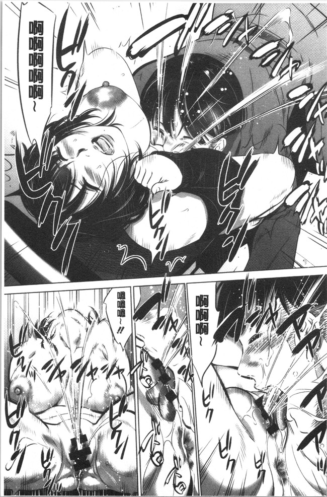 口工漫画无遮盖合集本子之[さいこ]強欲促進株式会社 下巻