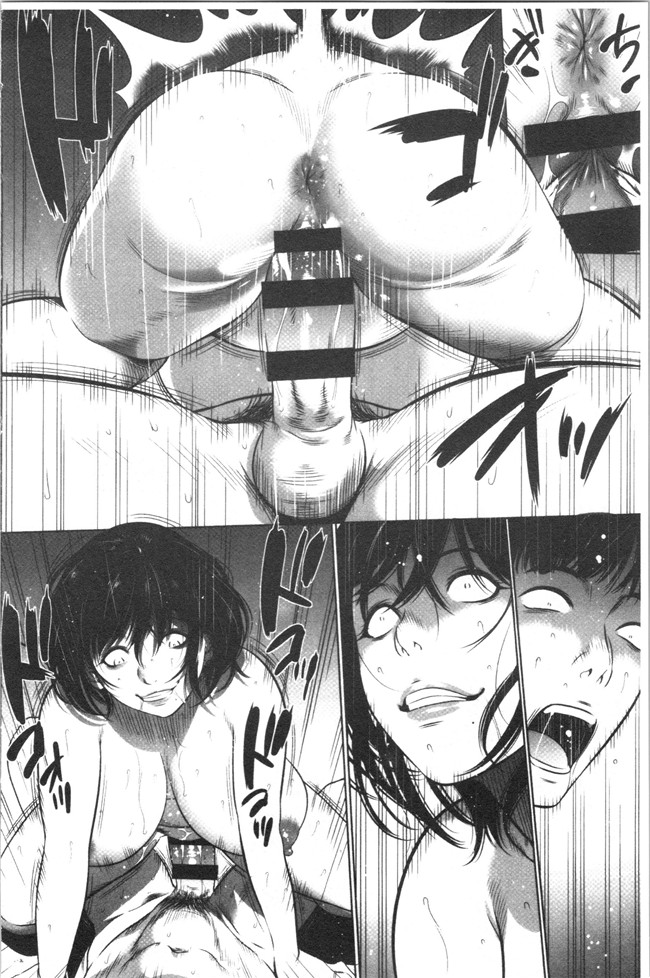 口工漫画无遮盖合集本子之[さいこ]強欲促進株式会社 下巻